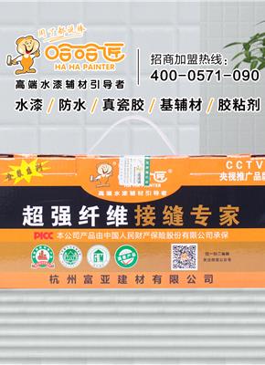 超纤维接缝专家