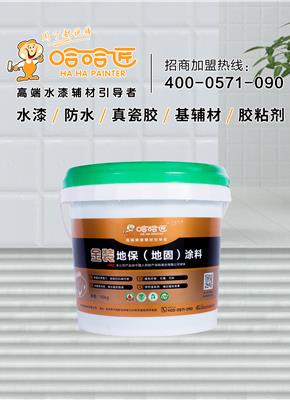 哈哈匠金装地保10KG