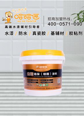 哈哈匠金装墙保10KG